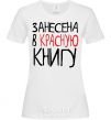 Women's T-shirt RED-LISTED White фото
