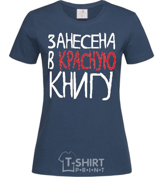 Women's T-shirt RED-LISTED navy-blue фото