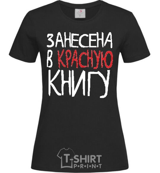 Women's T-shirt RED-LISTED black фото