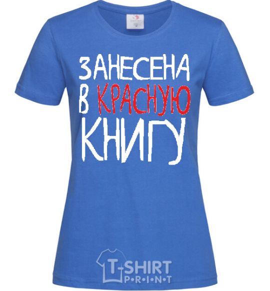 Women's T-shirt RED-LISTED royal-blue фото