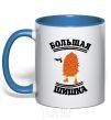 Mug with a colored handle BIG SHEET royal-blue фото