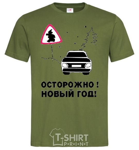 Men's T-Shirt WARNING! NEW YEAR! millennial-khaki фото
