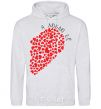 Men`s hoodie I LOVE HER 1/2 Heart sport-grey фото