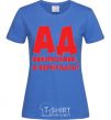 Women's T-shirt HELL IS OVERFLOWING, I'M BACK! royal-blue фото