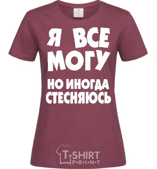 Women's T-shirt I CAN DO ANYTHING, BUT... burgundy фото