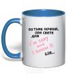 Mug with a colored handle IN THE DARK OF NIGHT.... royal-blue фото