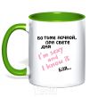 Mug with a colored handle IN THE DARK OF NIGHT.... kelly-green фото