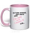 Mug with a colored handle IN THE DARK OF NIGHT.... light-pink фото