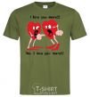 Men's T-Shirt I LOVE YOU MORE!... millennial-khaki фото