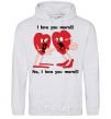 Men`s hoodie I LOVE YOU MORE!... sport-grey фото