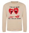 Sweatshirt I LOVE YOU MORE!... sand фото