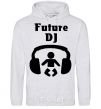 Men`s hoodie FUTURE DJ sport-grey фото