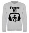 Свитшот FUTURE DJ Серый меланж фото