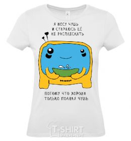 Women's T-shirt I'M WRONG.... White фото