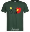 Men's T-Shirt BUSTED! bottle-green фото