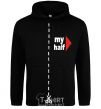 Men`s hoodie MY HALF BOY black фото