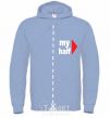 Men`s hoodie MY HALF BOY sky-blue фото