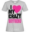 Женская футболка I LOVE MY CRAZY BOYFRIEND PINK Серый фото