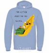 Men`s hoodie A TANK OUT OF THE MUD CAN... sky-blue фото