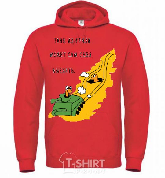 Men`s hoodie A TANK OUT OF THE MUD CAN... bright-red фото