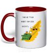 Mug with a colored handle A TANK OUT OF THE MUD CAN... red фото