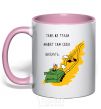 Mug with a colored handle A TANK OUT OF THE MUD CAN... light-pink фото