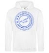 Men`s hoodie PERFECT MAN White фото