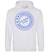 Men`s hoodie PERFECT MAN sport-grey фото