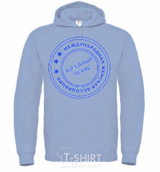 Men`s hoodie PERFECT MAN sky-blue фото