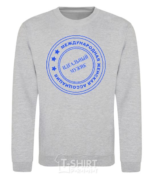 Sweatshirt PERFECT MAN sport-grey фото