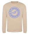 Sweatshirt PERFECT MAN sand фото