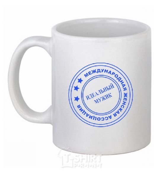 Ceramic mug PERFECT MAN White фото