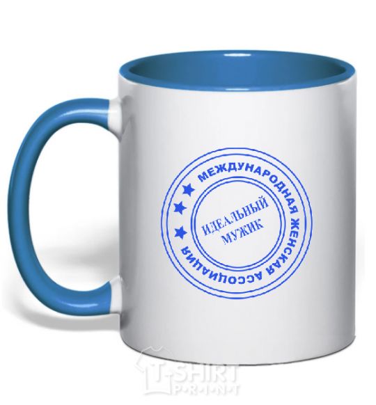 Mug with a colored handle PERFECT MAN royal-blue фото