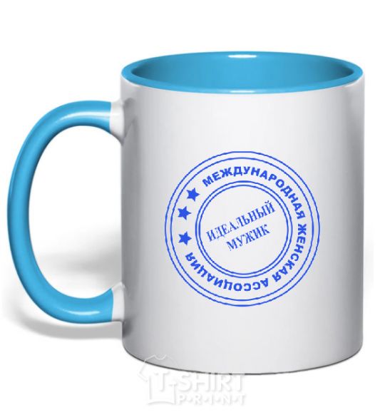 Mug with a colored handle PERFECT MAN sky-blue фото