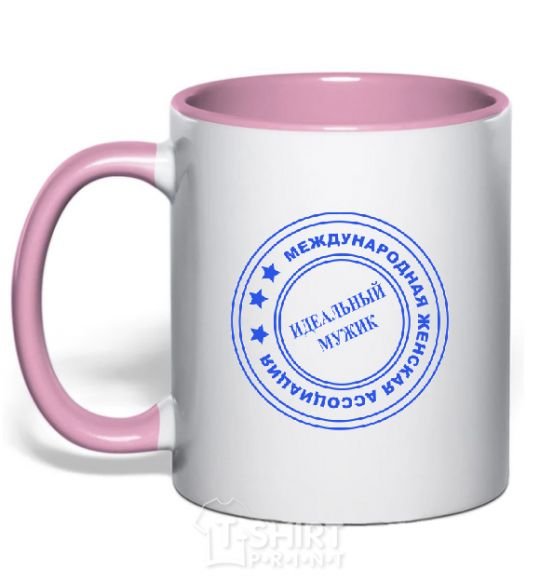 Mug with a colored handle PERFECT MAN light-pink фото