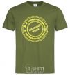 Men's T-Shirt PERFECT MAN millennial-khaki фото