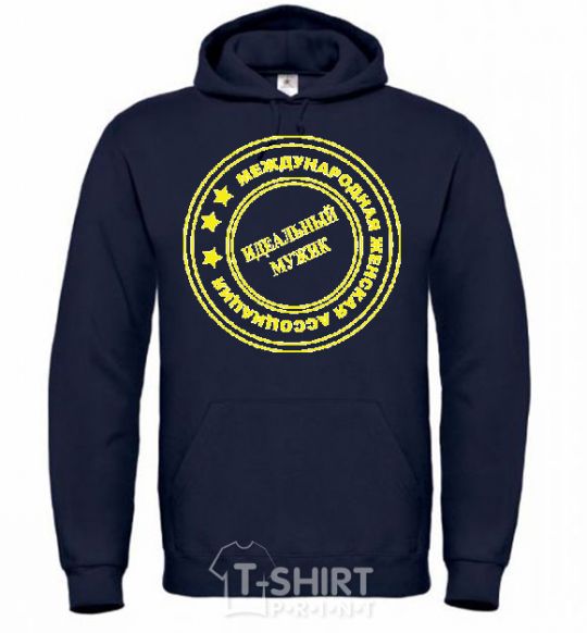 Men`s hoodie PERFECT MAN navy-blue фото