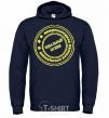 Men`s hoodie PERFECT MAN navy-blue фото