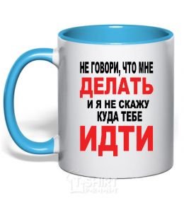 Mug with a colored handle Unstoppable light-pink фото