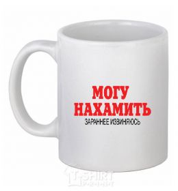 Ceramic mug Unstoppable White фото