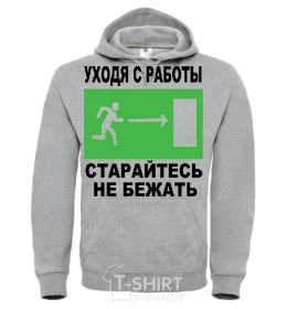 Men`s hoodie
