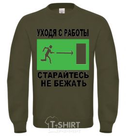 Sweatshirt LEAVING WORK. sand фото