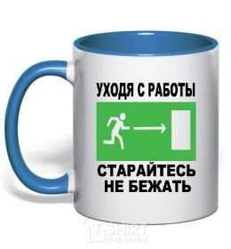 Mug with a colored handle