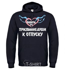 Men`s hoodie