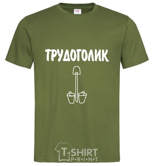 Мужская футболка ТРУДОГОЛИК Оливковый фото