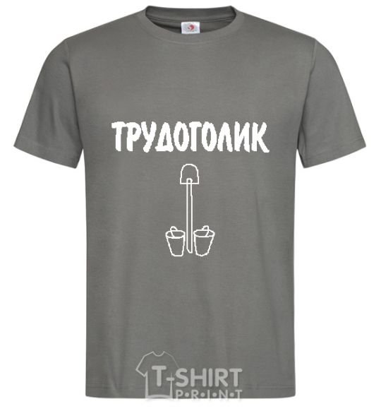 Мужская футболка ТРУДОГОЛИК Графит фото