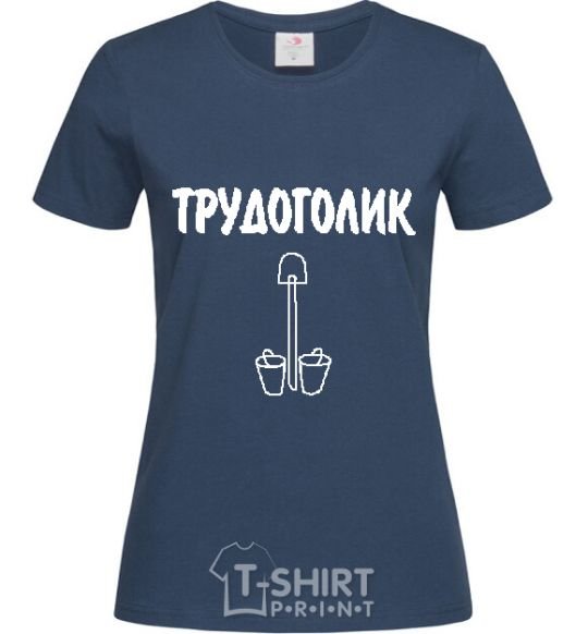 Women's T-shirt WORKER navy-blue фото
