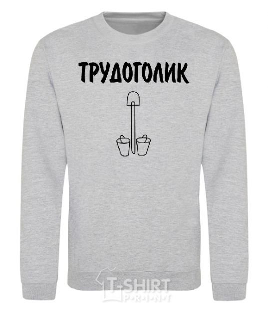 Sweatshirt WORKER sport-grey фото