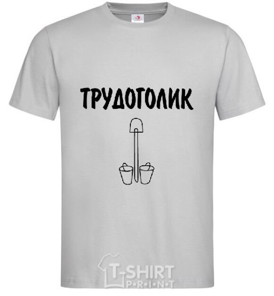 Мужская футболка ТРУДОГОЛИК Серый фото