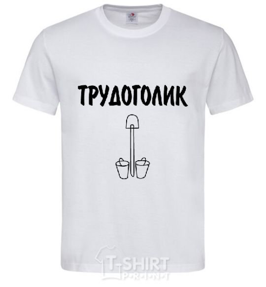 Мужская футболка ТРУДОГОЛИК Белый фото